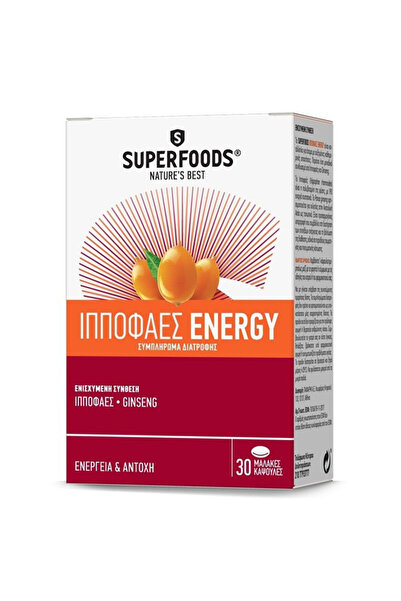 SUPERFOODS Θαλασσινό Ιπποφαές Ενέργειας 30 Κάψουλες