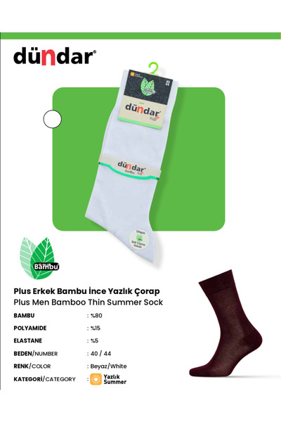 BENALİ Dündar Men's Bamboo Thin Summer Socks 12-Pack