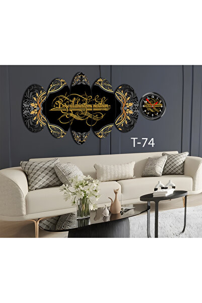 BellaaaModa Dini temalı Dekoratif Desenli Mdf Tablo 5 Parça Set ve Saatli Tak...