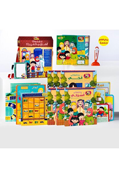 Puzzle مجموعة أسرتي الحبيبة - كتب وأناشيد