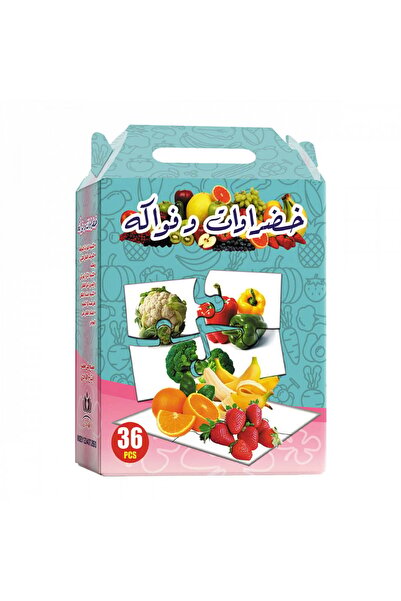 Puzzle Fruit and Vegetable Puzzle