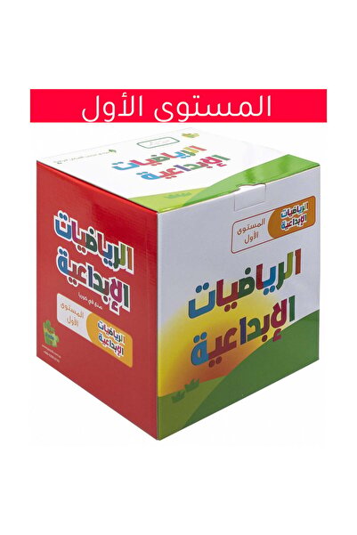 Puzzle مجموعة الرياضيات والمنطق المستوى الاول - للاطفال - 11 لوحة