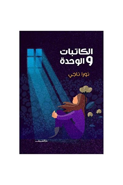 Book Writers and Module Original Version