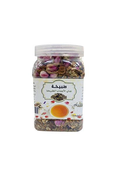 jherb Premium Tabeekha Herbal Tea Blend (Natural Mix)