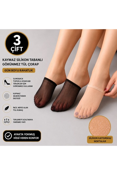 VENTURA STORE Γυναικείες Μαύρες/Δερματίνες Αόρατες Κάλτσες Slingback με Αντιο...