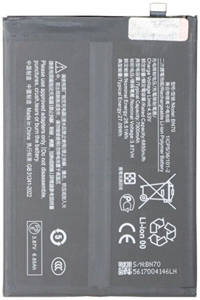 OEM Συμβατή Ανταλλακτική Μπαταρία για Xiaomi Poco M7 4g Redmi 15 5g 15 4g