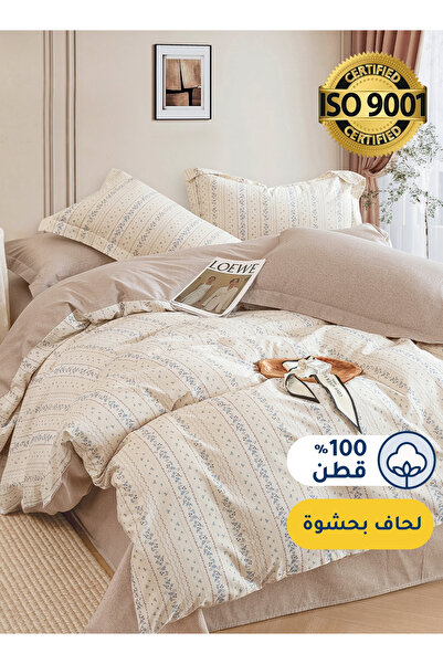 Master Home Textile طقم لحاف قطني مزهر، يناسب سريرًا بمقاس 160 × 200 سم، مع ح...