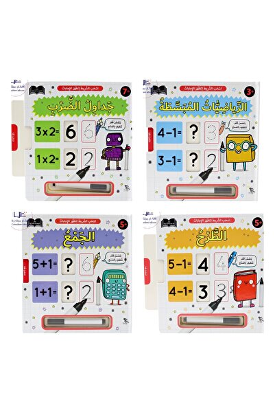 creative ideas for buplishing Interactive Math Book Set for Kids - Teaching A...