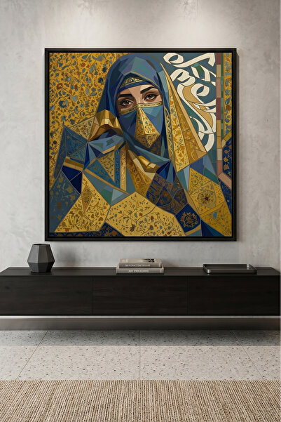 Jasmine Art الجواهر المخفية: فن الجدران الإسلامي |   لوحة قماشية مؤطرة |   دي...