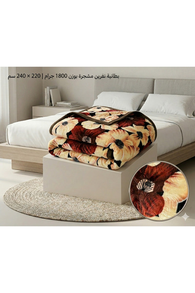 Generic Soft Double Blanket - 1800g 220X240Cm - Practical Warmth Anywhere