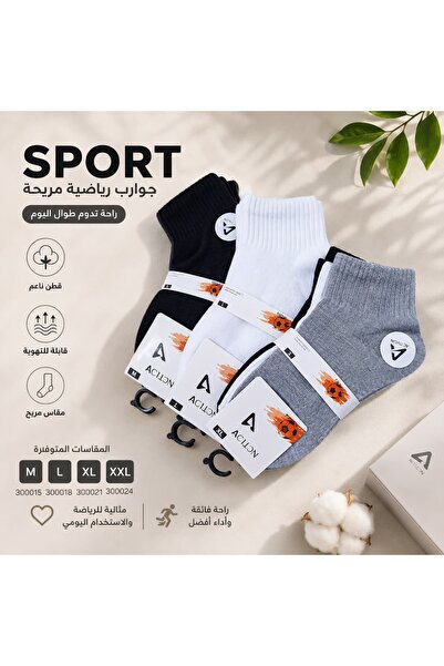 STRIVA جوارب أكتيفون الرياضية للأطفال (Children’s Sports Socks) 12 زوج