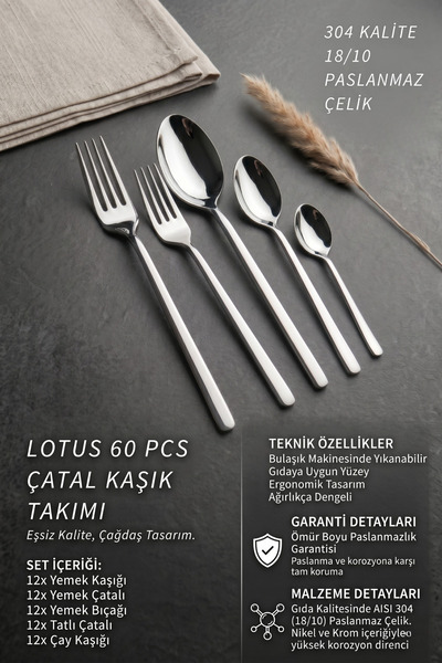 Özkent Lotus 60 Parça 12 Kişilik Çatal Kaşık Takımı 304 Kalite 18/10 Paslanmaz