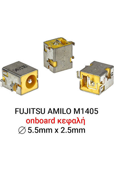 FUJITSU Πρίζα ρεύματος για
