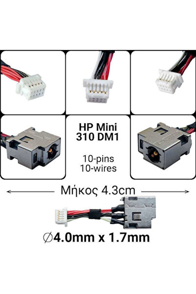 HP DC Jack Mini 310