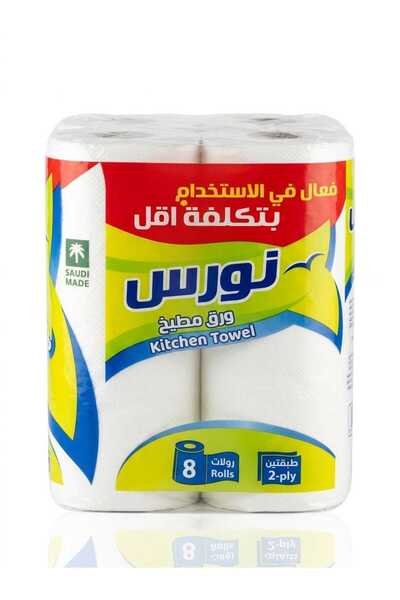 nours Kitchen Towel 2-Ply - 8 Rolls Pack