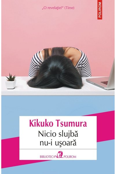 Editura Polirom No Job Is Easy , Kikuko Tsumura - Polirom Publishing House