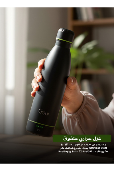 Yallabena Smart Insulated Water Bottle 420ml with 6000mAh Power Bank Wireless...