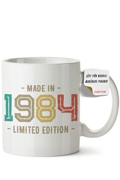 ET ERTAPASSAGE original creative designs Retro Design Printed Porcelain Mug (...