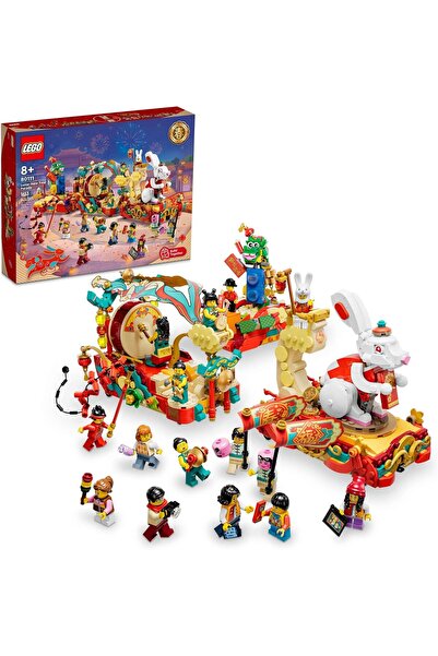 LEGO مجموعة ألعاب بناء مهرجان رأس السنة القمرية 80111؛ للأطفال، الأولاد والبن...