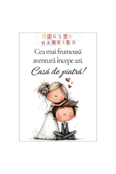 OEM Felicitare de nuntă 13x18 cm cu plic, Model 3