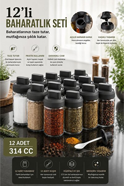 Tercih Home مجموعة من 12 قطعة من علب التوابل ذاتية الإغلاق مع ملعقة وغطاء، حا...