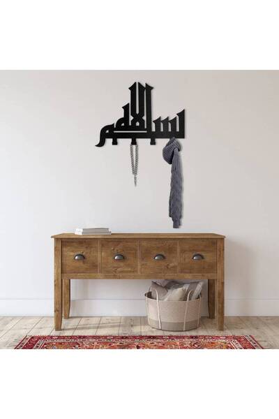 Slasa Bismillah Kufic Acrylic Wall Hook, Islamic Wall Art Home Decor, 30x27 c...