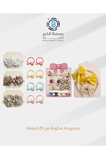 LOZAN 29pcs baby girls hair clips set multi-shape and color