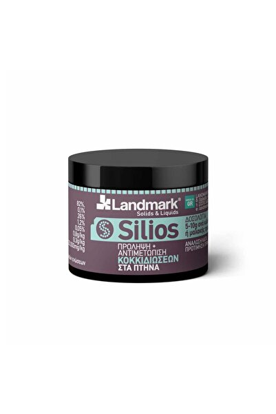 LANDMARK Silios Συμπλήρωμα Διατροφής για Προστασία και Ενίσχυση του Οργανισμο...