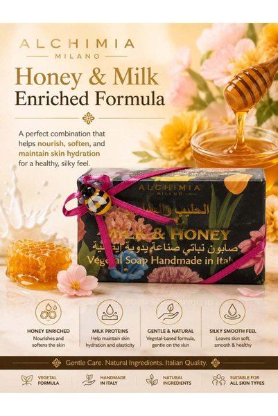 Alchimia Vegetal Soap Honey and Milk 200G | Deeply Nourishing Italian Soap | Maintain skin hydration for a healthy & silky | Suitable for all skin Types