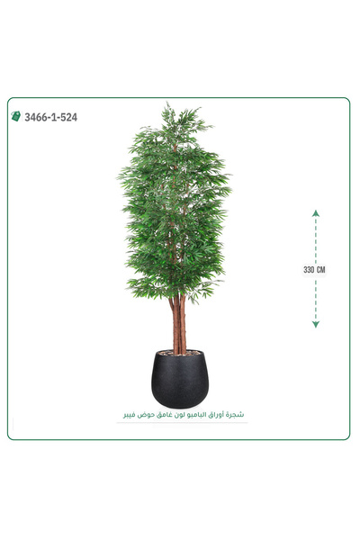 OEMS شجرة بامبو ضخمة جذع خشب مركن فيبر { 330 سم }