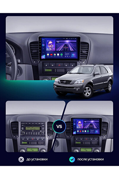 Carplayer شاشة أندرويد لسيارة كيا سورينتو موديل 2004-2008، 6 جيجابايت رام، 12...