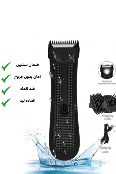 DLC Pubic and Body Hair Trimmer for Men, Electric Trimmer with Ceramic Blade ...