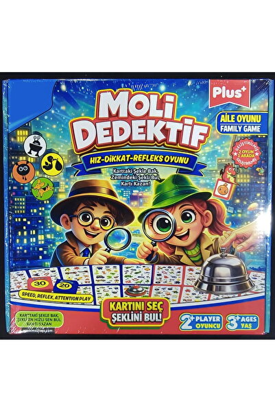 toysclub المخبر مولي