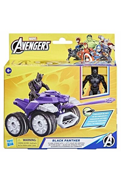 Hasbro Εκδικητές 4 Όχημα με Φιγούρα (F9328)