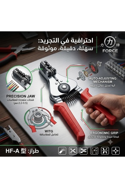 Generic سلاخه اسلاك