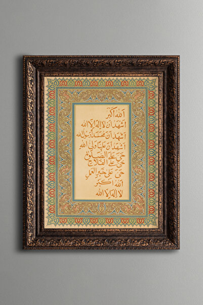 epiqart إجازان - طاولة مزخرفة بتصميم عتيق - موديل سميك