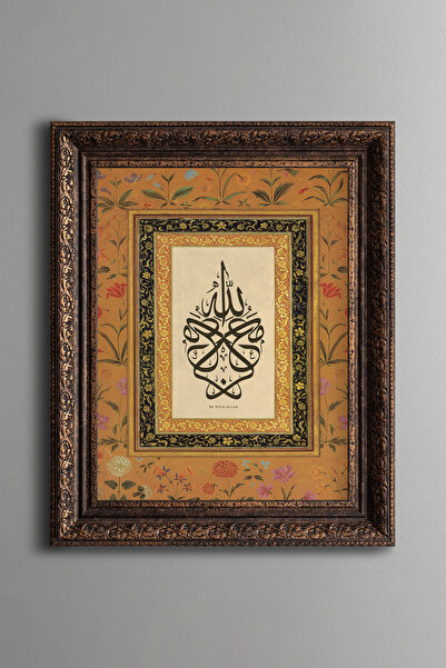 epiqart كن مع الله - لوحة بنمط عتيق - نموذج سميك