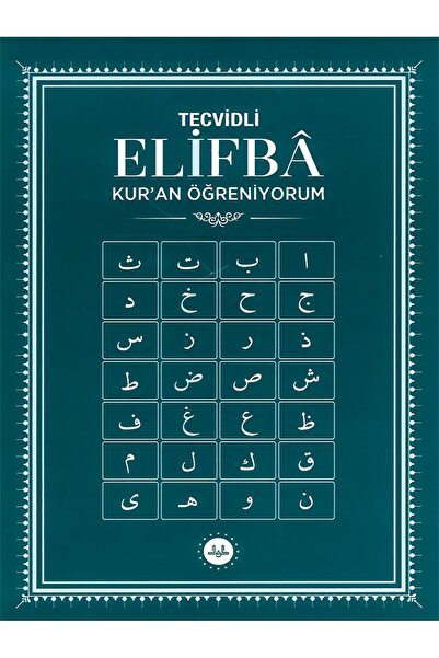 Türkiye Diyanet Vakfı Yayınları TECVİDLİ ELİFBÂ KUR'AN ÖĞRENİYORUM
