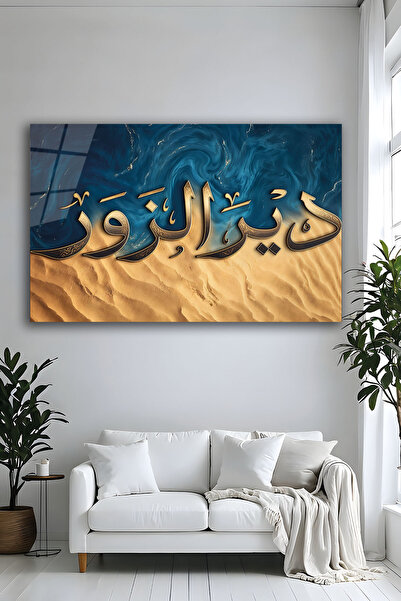 Parıltı Yayınları B&G Design Artă islamică modernă Pictură pe sticlă Imprimar...