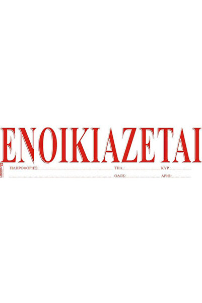 Other Φύλλα Λογικογραφίας Διάφορα Σχήματα 50 Φύλλα