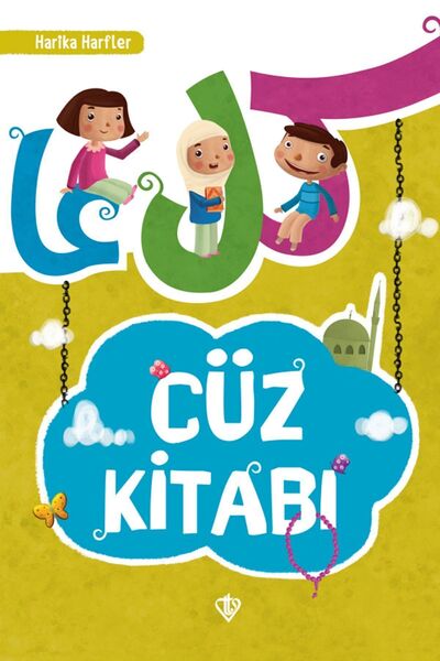 Türkiye Diyanet Vakfı Yayınları Harika Harfler Cüz Kitabı - Elifba Türkçe Anl...