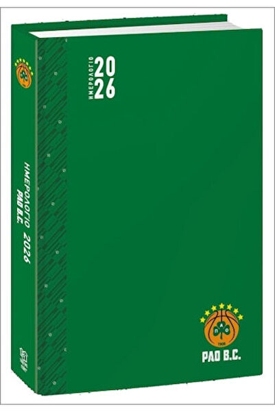 Other CHartini Poli Panathinaikos Daily Agendas 2026 Panathinaikos 14x21cm