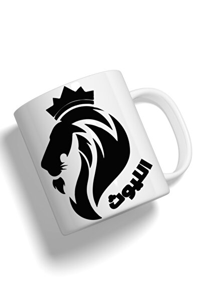 Generic Fashion World Mug Printed with High-quality Al-Laith Club