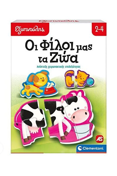 CLEMENTONI Επιτραπέζιο Παιχνίδι: Σαπ Σμάρτι - Οι Φίλοι Ζώοι μας