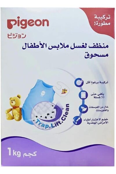 pigon PIG LAUNDRY DETERGENT POWDER 1KG 79467: 9879