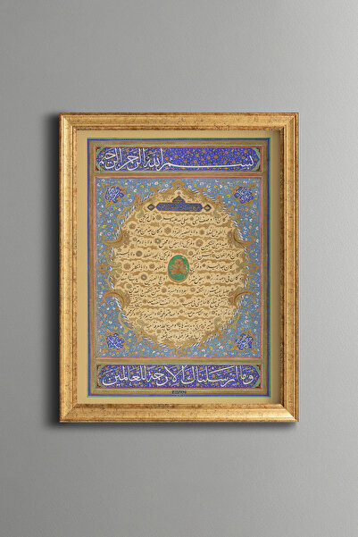 epiqart هيلي-إيشيريف - لوحة منقوشة بتصميم عتيق - نموذج رفيع