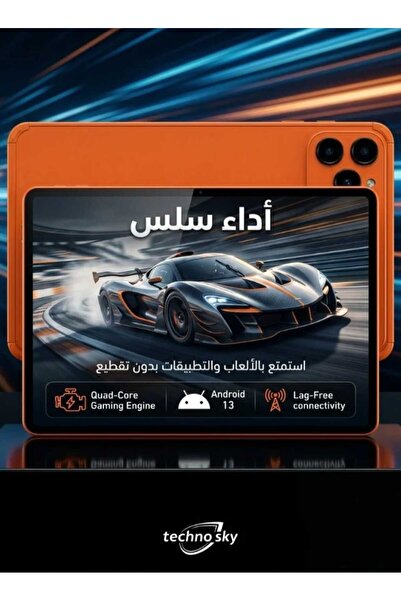 tecnologia Techno Sky Tb17 Pro Max 10.1 Inch (16Gb Ram+1Tb Storage) 5g Cellul...