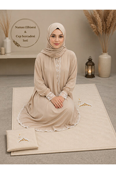 Defkay A Product That Is Worshiped All over the World: Prayer Dress with Head...