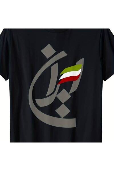 212Wear تي شيرت - تصميم بنقوش ثقافية إيرانية، قميص كاجوال بأكمام قصيرة وياقة ...