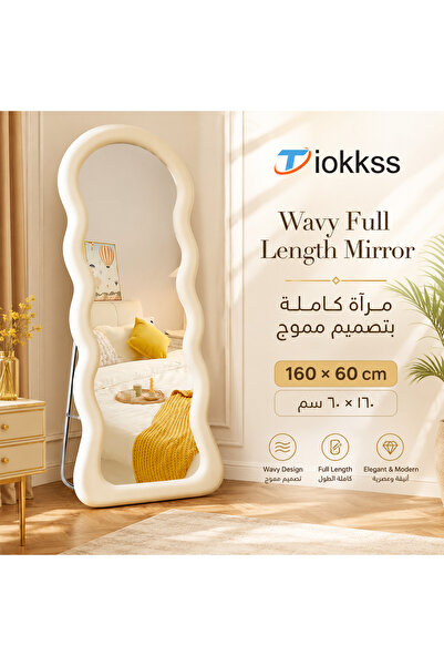 Tiokkss Wavy Full Length Mirror 160 × 60 cm, Cream White Irregular Floor Stan...